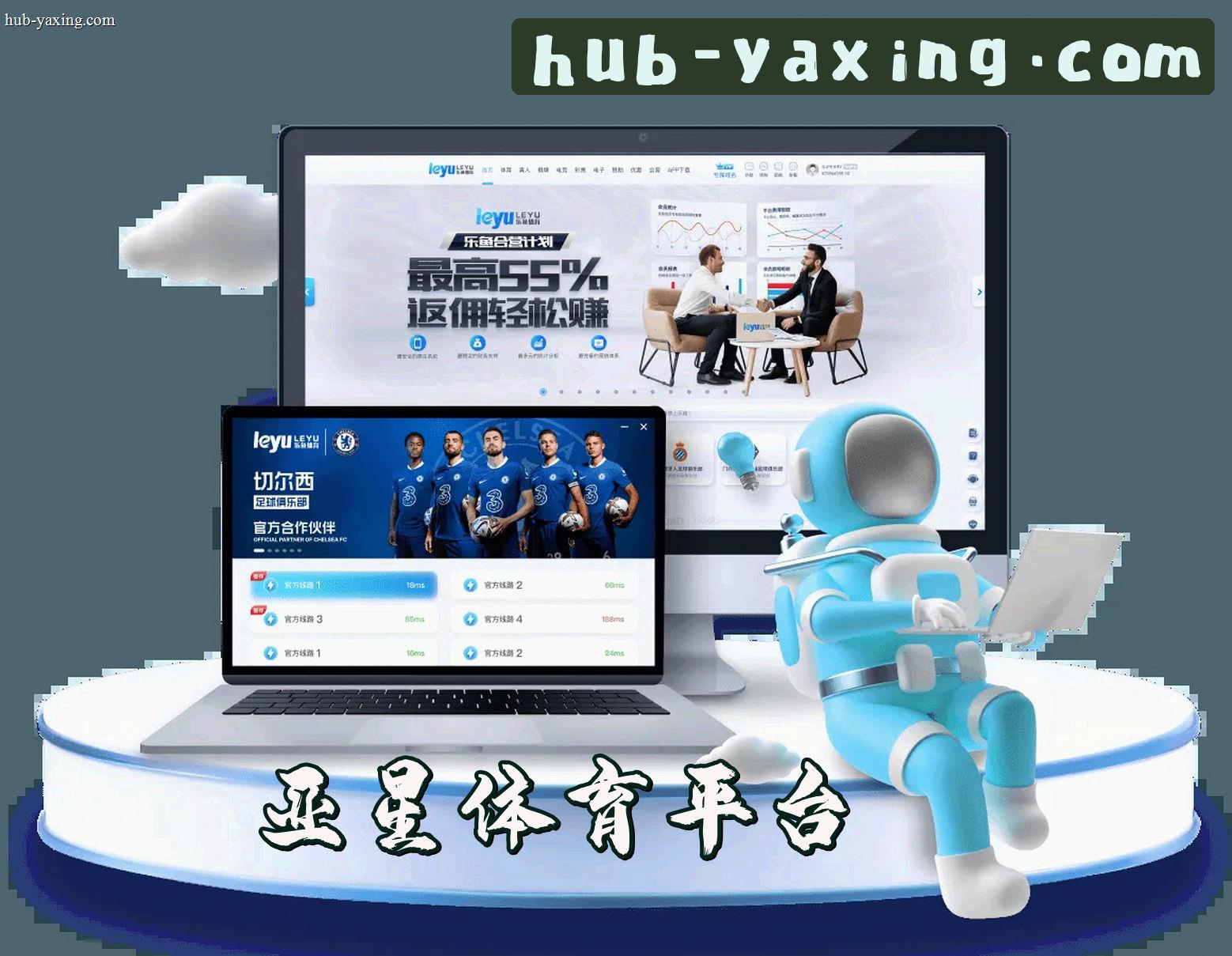 新2皇冠登录